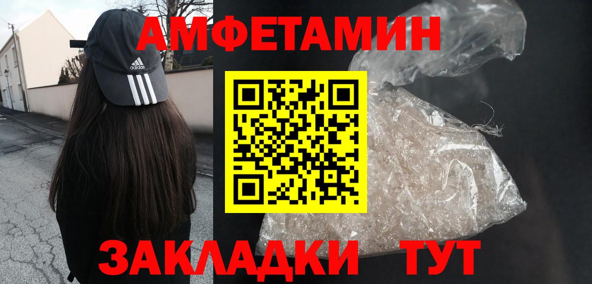 Amphetamine Premium Конаково
