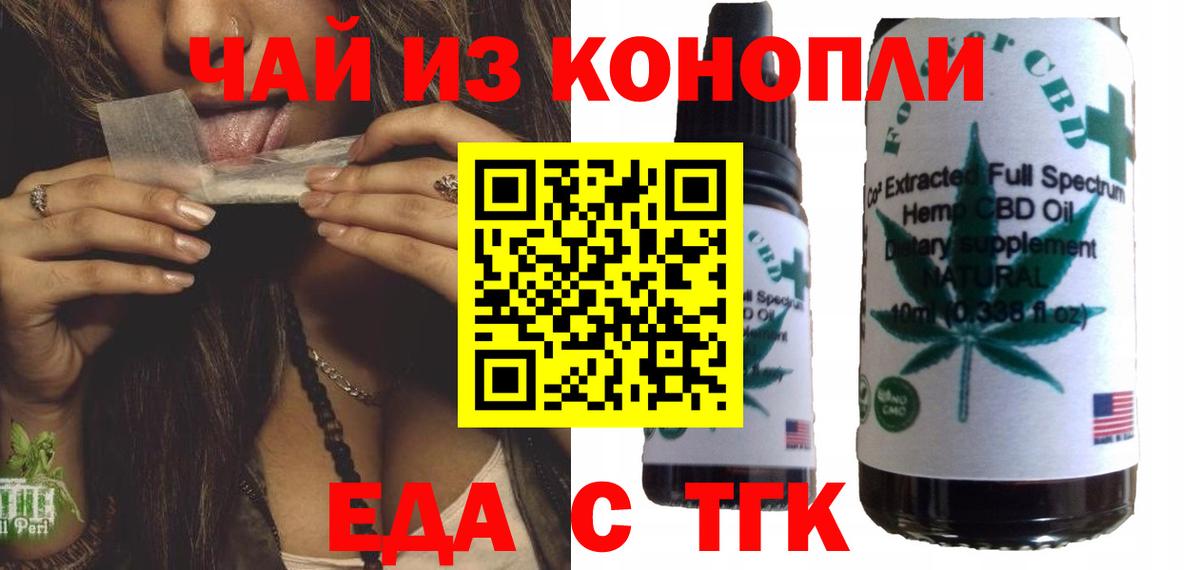 Canna-Cookies конопля Конаково