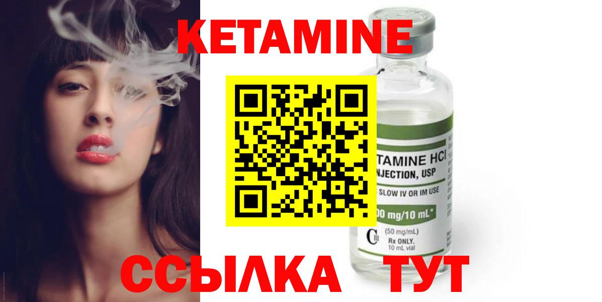 mega tor  Вход с VPN  Конаково  КЕТАМИН VHQ 