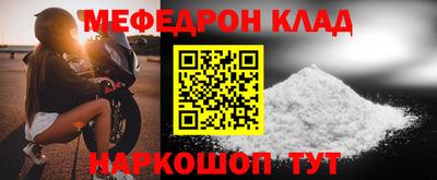 метамфетамин Коммунар