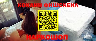 винт Старая Купавна