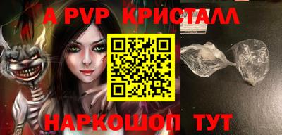 кокаин колумбия Комсомольск-на-Амуре
