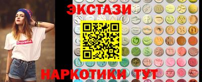 метамфетамин Коммунар