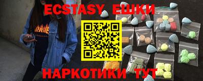 метамфетамин Коммунар