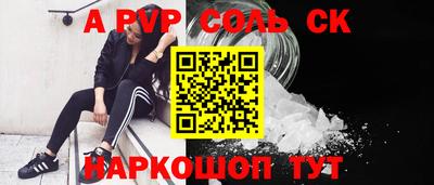 метамфетамин Коммунар