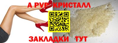 метамфетамин Коммунар