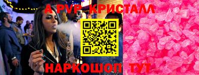 кокаин колумбия Комсомольск-на-Амуре