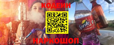 кокаин колумбия Комсомольск-на-Амуре