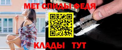 метамфетамин Коммунар