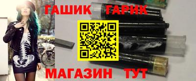 метамфетамин Коммунар