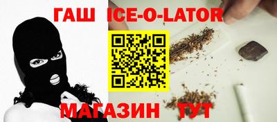 кокаин колумбия Комсомольск-на-Амуре