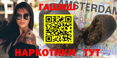 метамфетамин Коммунар