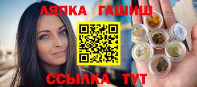 метамфетамин Коммунар