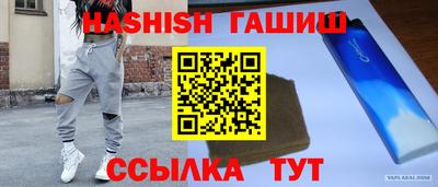 метамфетамин Коммунар