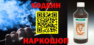 метамфетамин Коммунар