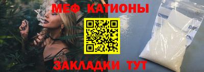 метамфетамин Коммунар
