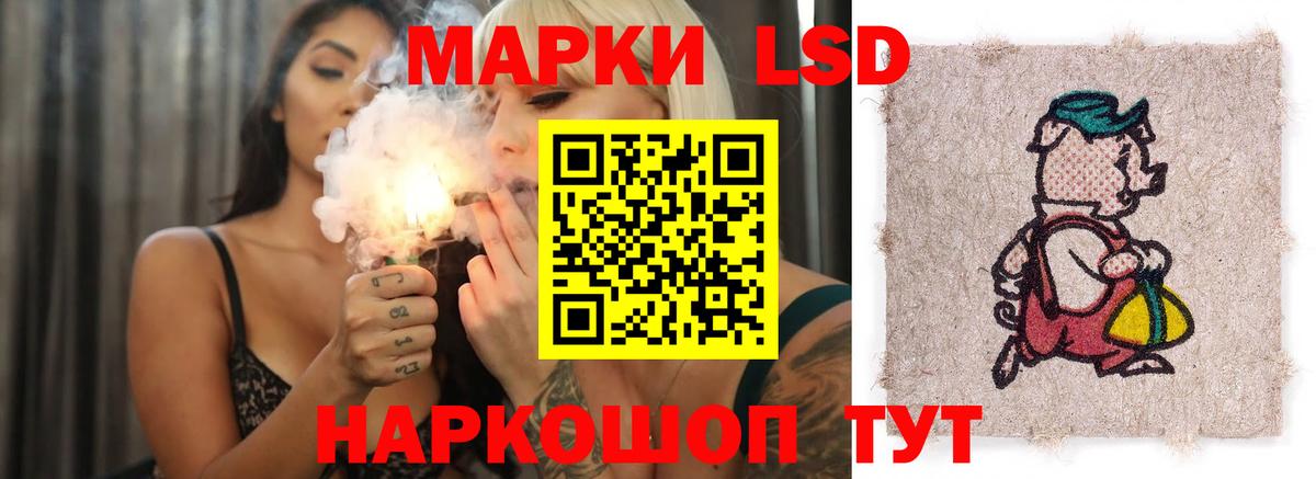 Лсд 25 экстази кислота Конаково