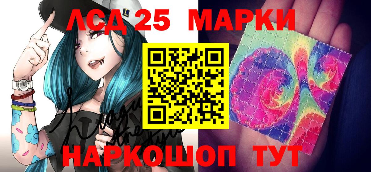 Кетамин Конаково