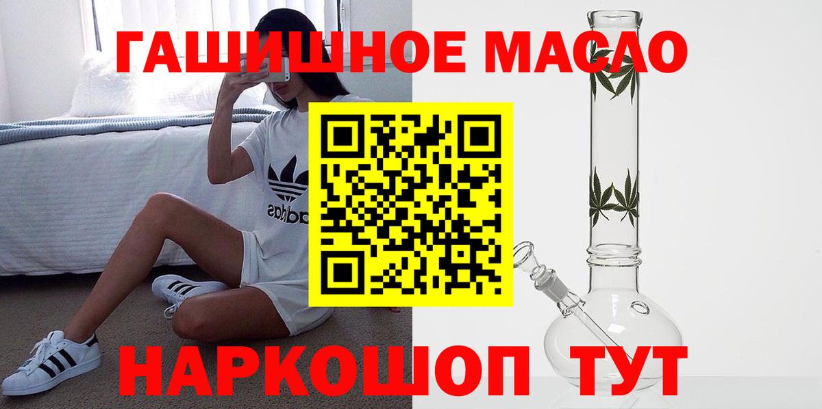 Дистиллят ТГК вейп  Вход с VPN  МЕГА вход  Конаково 