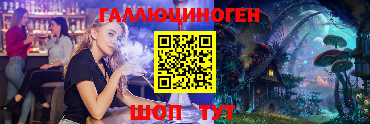 Конаково  закладка  Вход с VPN  Галлюциногенные грибы ЛСД 