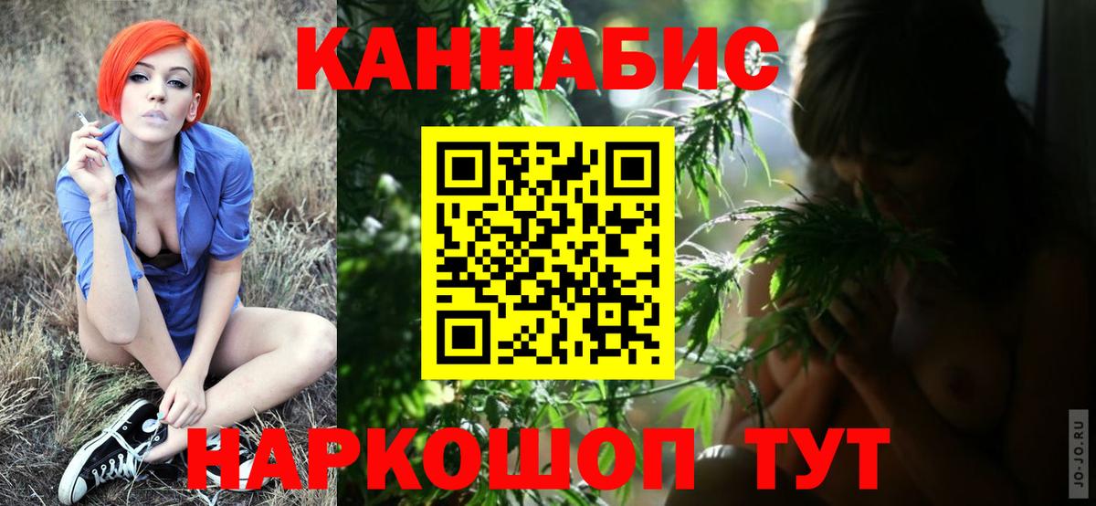 Конаково  Бошки марихуана OG Kush  Вход с VPN  Конопля VHQ 