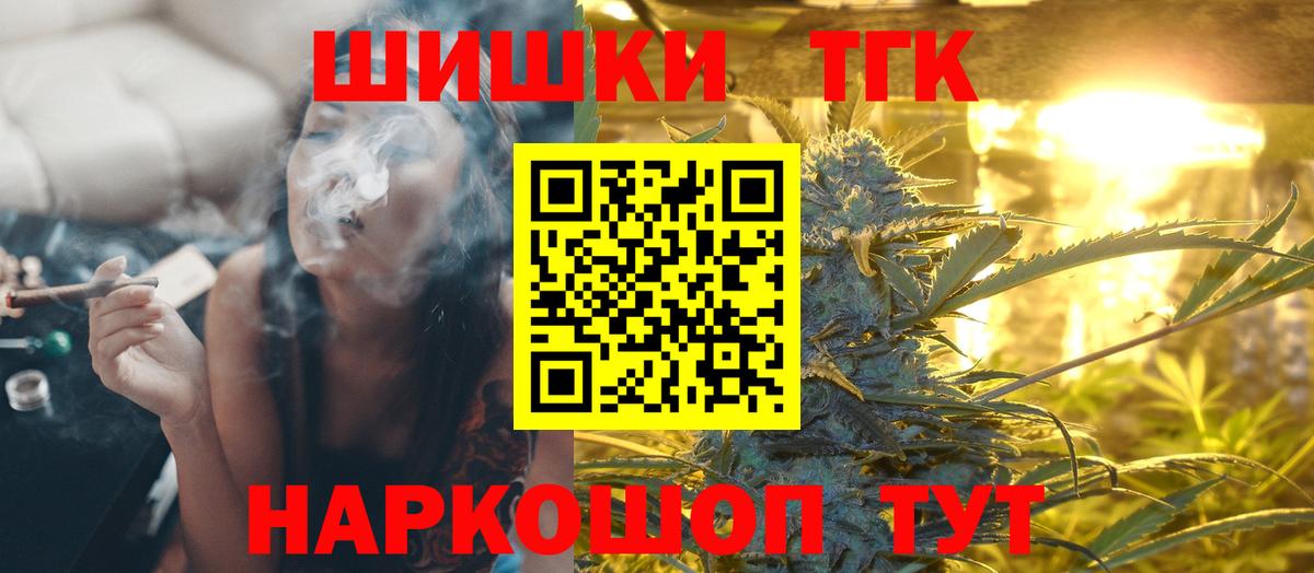 МАРИХУАНА Bruce Banner Конаково